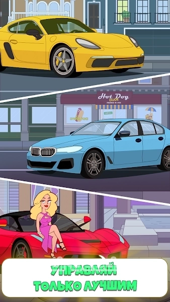 空闲小伙生活模拟器 空闲小伙生活模拟器