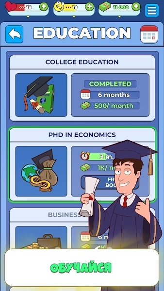 空闲小伙生活模拟器 空闲小伙生活模拟器