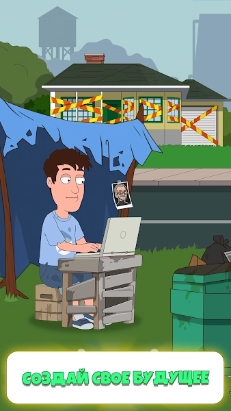 空闲小伙生活模拟器 空闲小伙生活模拟器