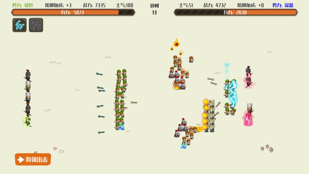 策略城池 策略城池