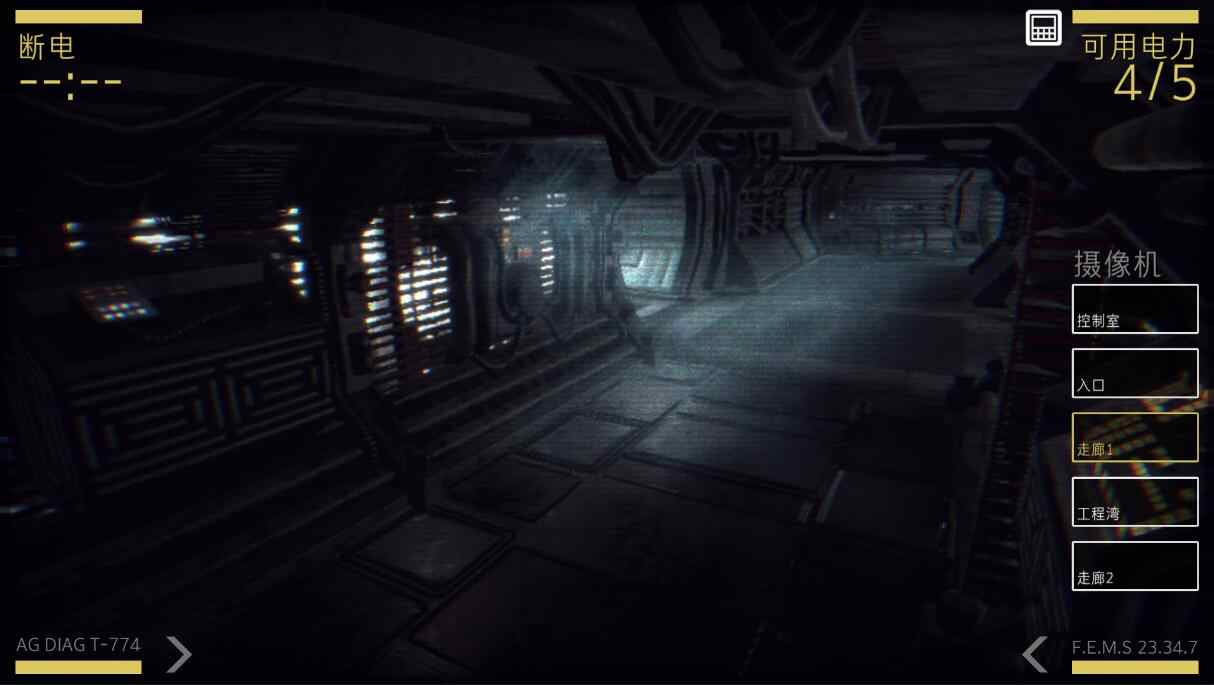 异形：断电汉化版