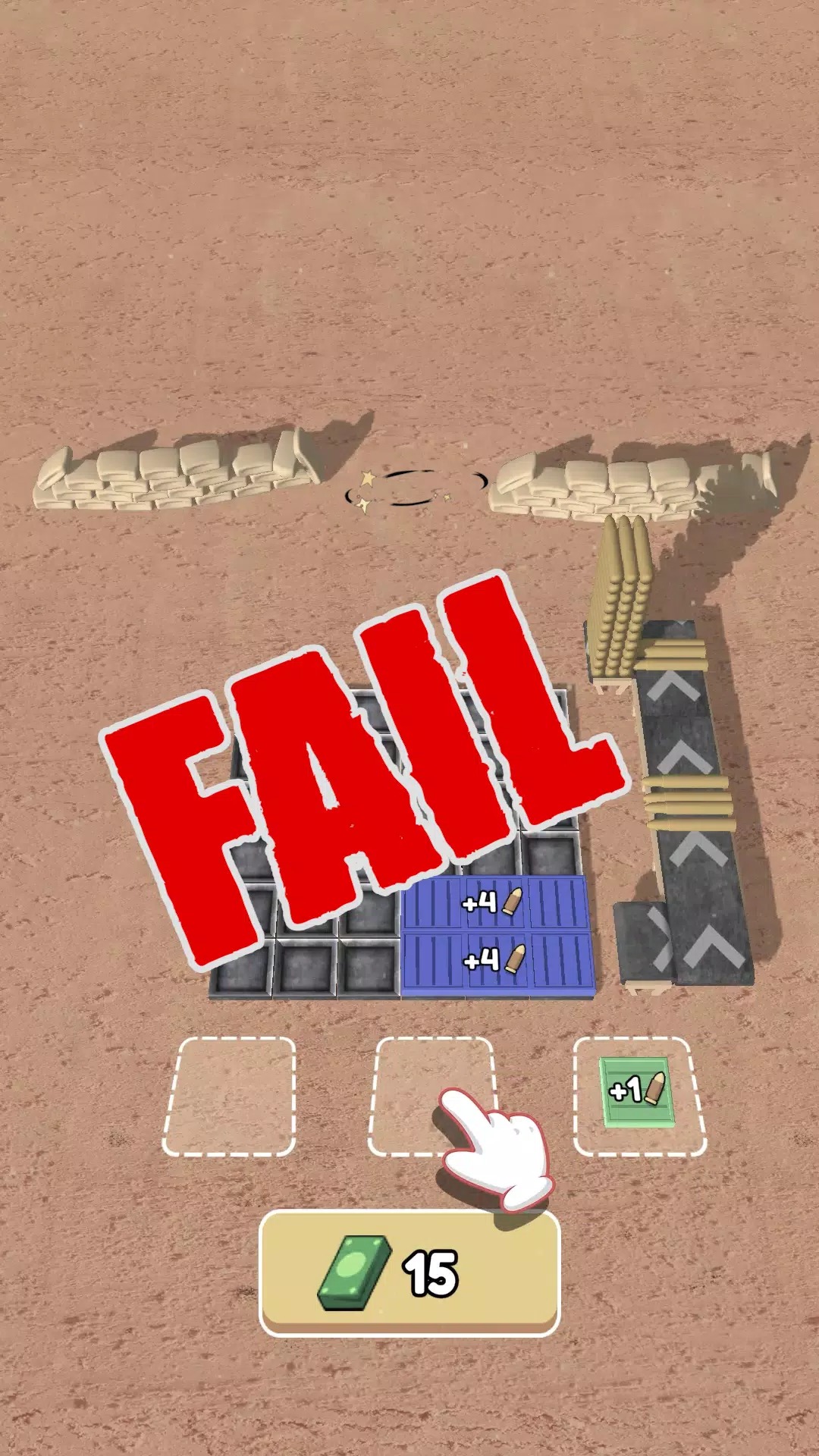 弹药狂热：合并子弹