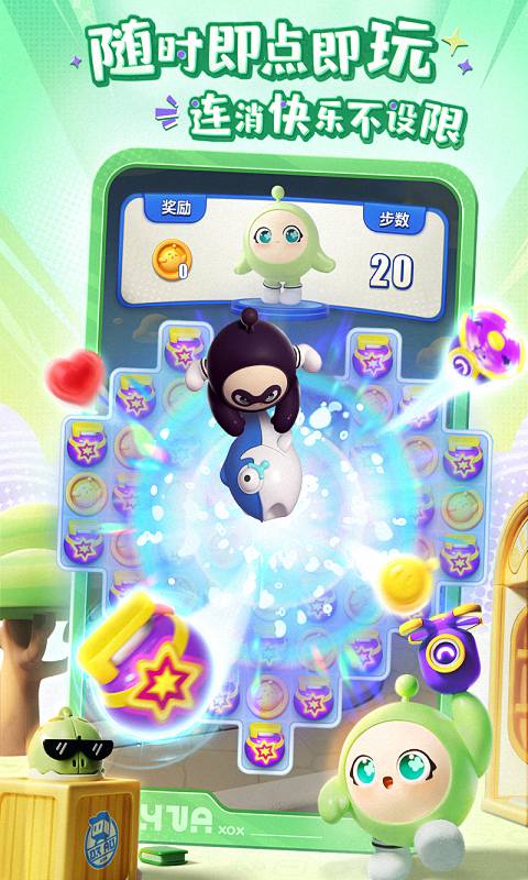 蛋仔滑滑 蛋仔滑滑