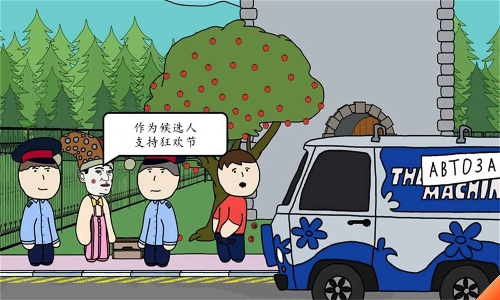 社死模拟器(测试版)