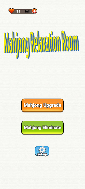 麻将娱乐室 麻将娱乐室