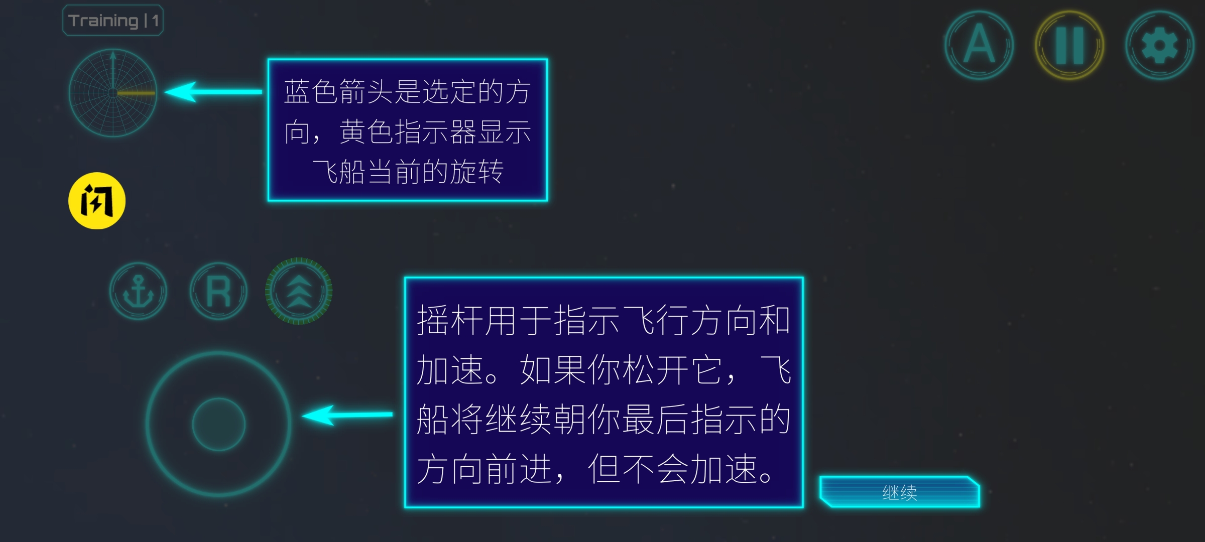 宇宙飞船建造者 宇宙飞船建造者