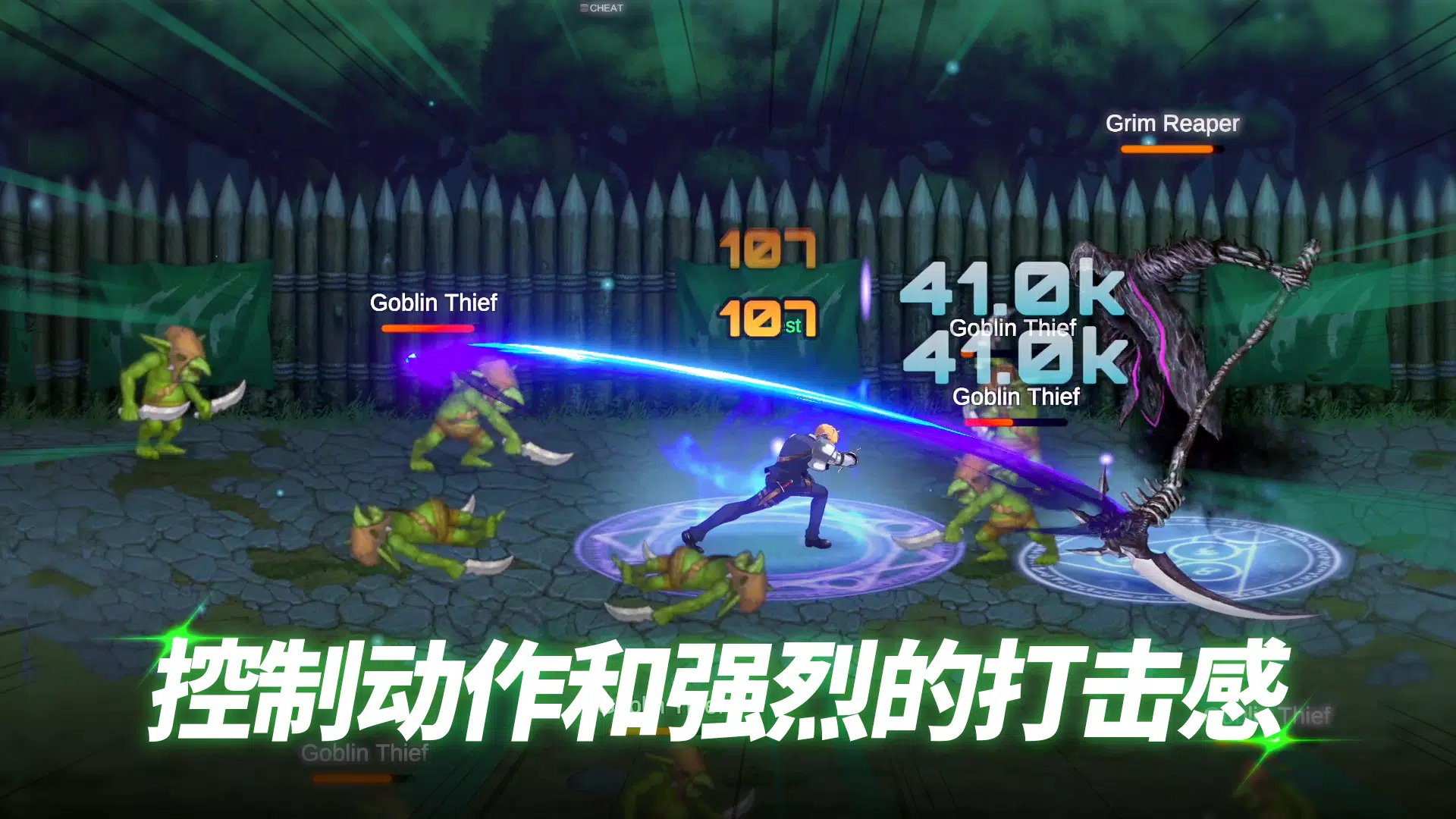 异世界决战精英:生存(加强版)