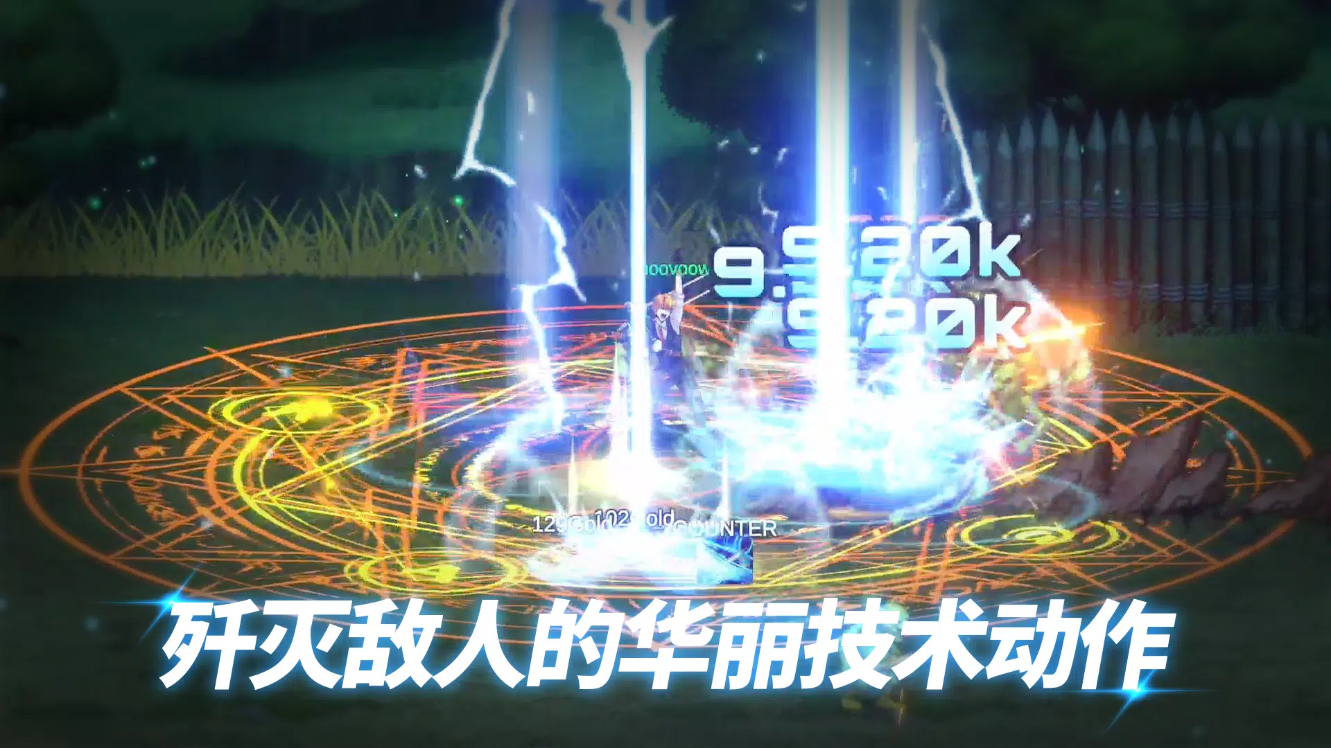 异世界决战精英:生存(加强版)