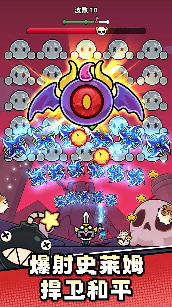 史莱姆必须死(辅助菜单) 史莱姆必须死(辅助菜单)