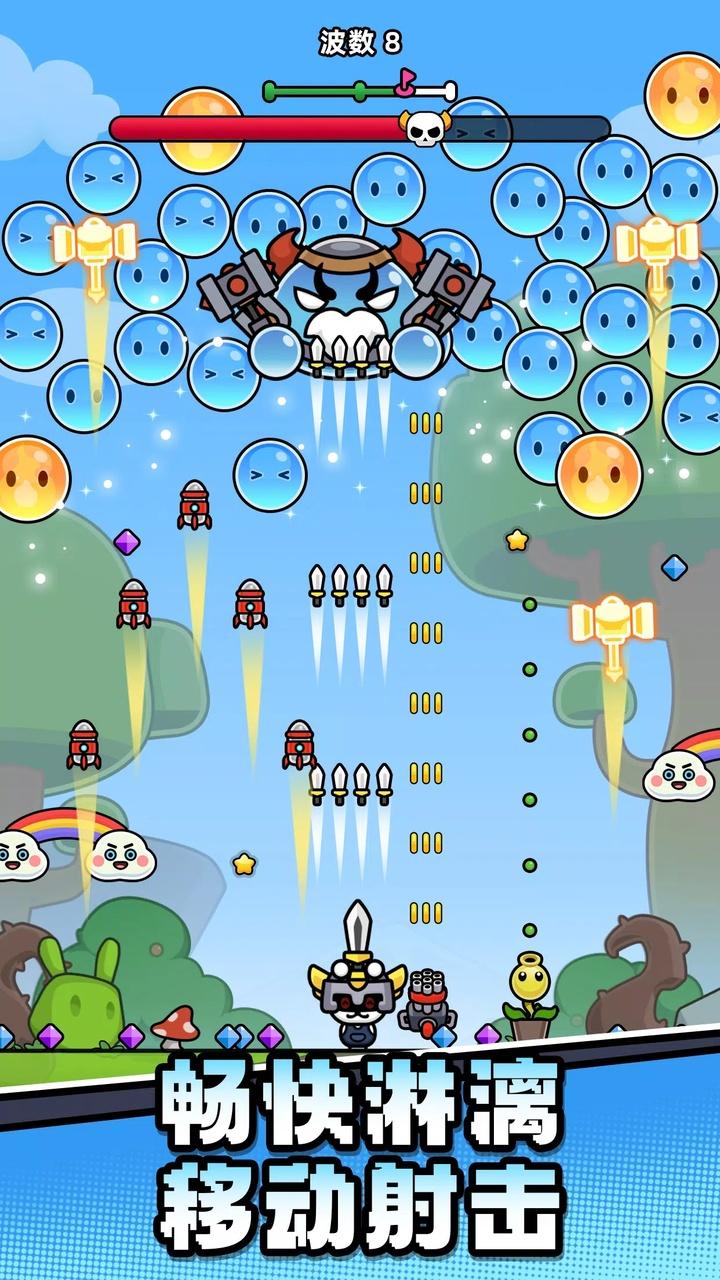 史莱姆必须死(辅助菜单) 史莱姆必须死(辅助菜单)