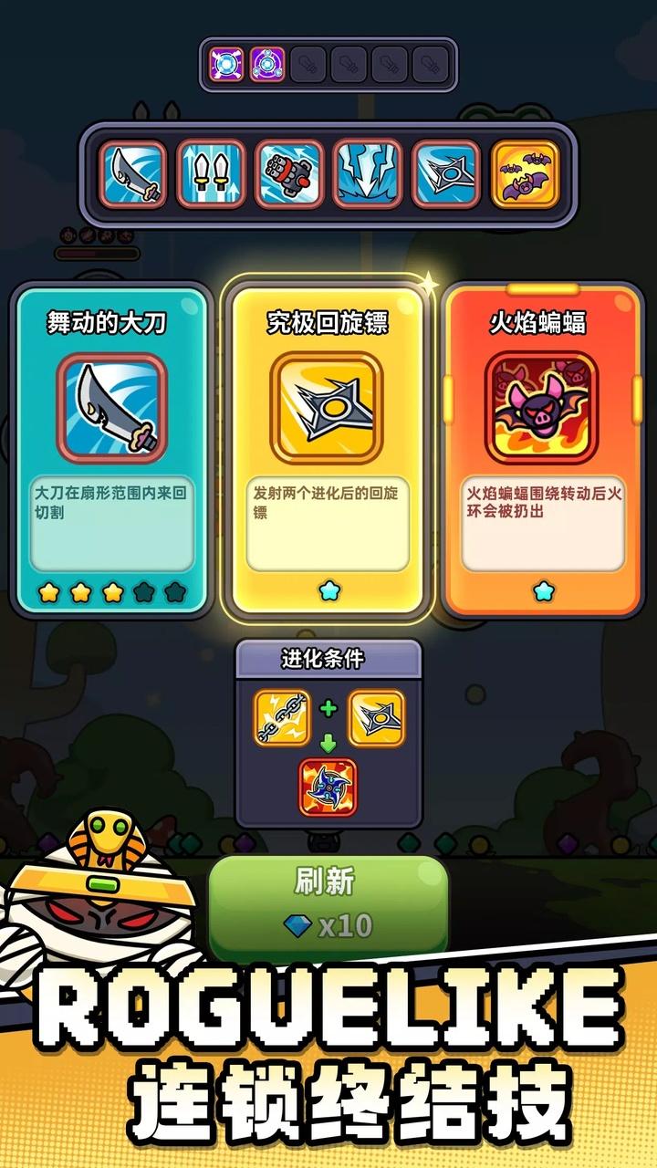 史莱姆必须死(辅助菜单) 史莱姆必须死(辅助菜单)