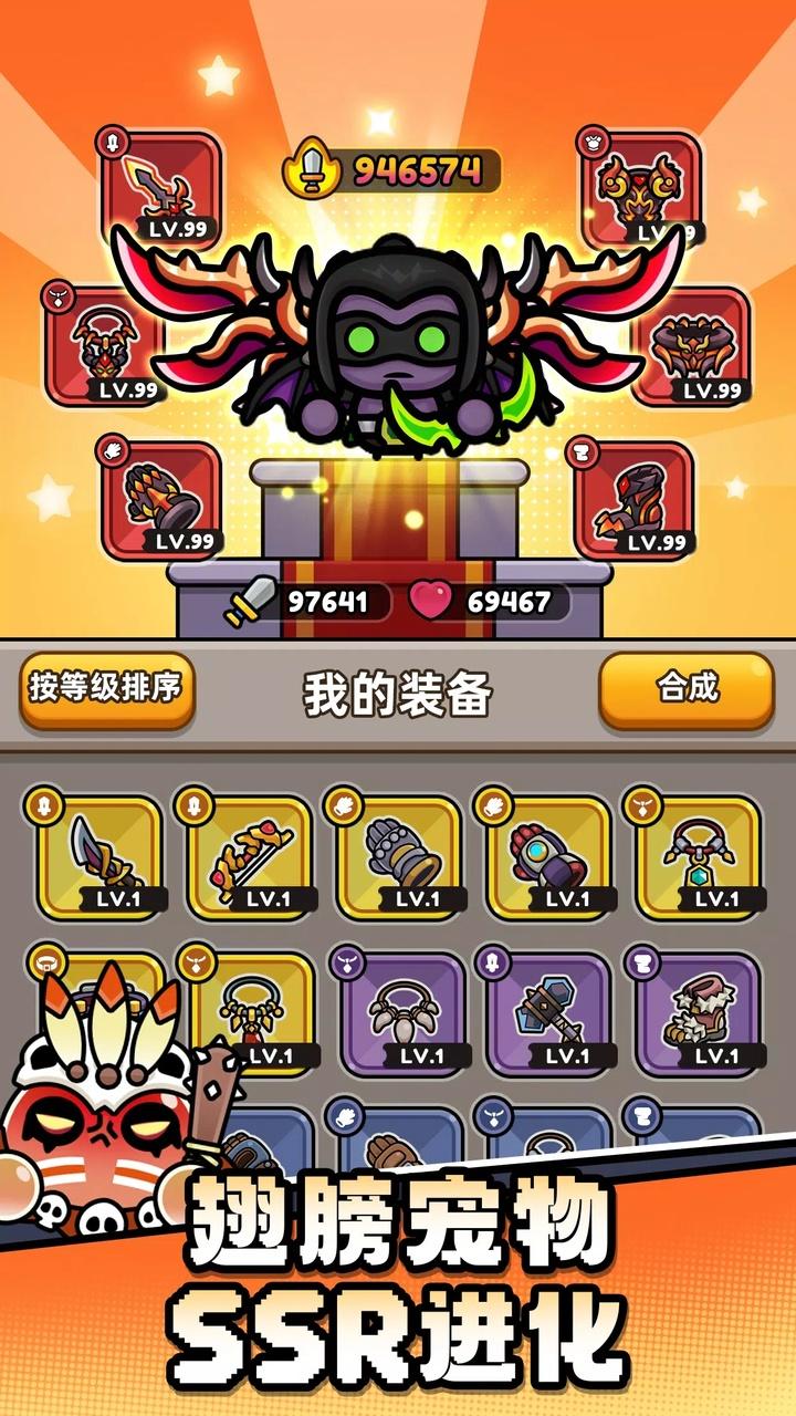 史莱姆必须死(辅助菜单) 史莱姆必须死(辅助菜单)