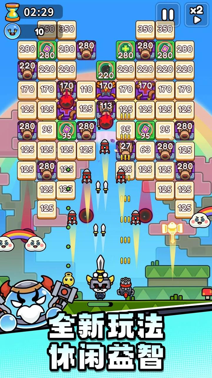 史莱姆必须死(辅助菜单) 史莱姆必须死(辅助菜单)