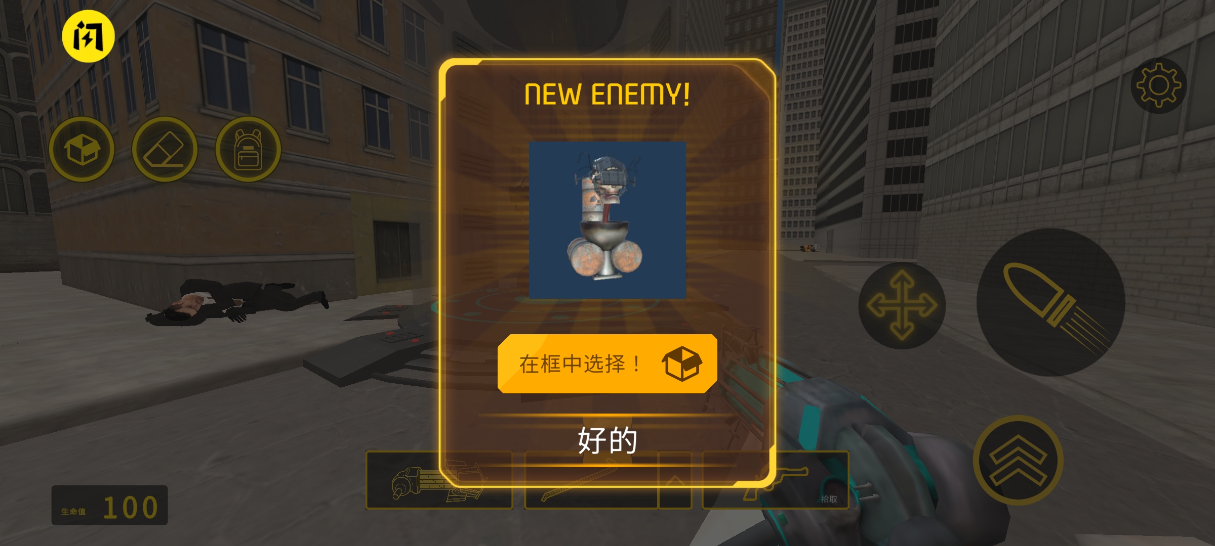 科学怪人沙盒游乐场(汉化版) 科学怪人沙盒游乐场(汉化版)