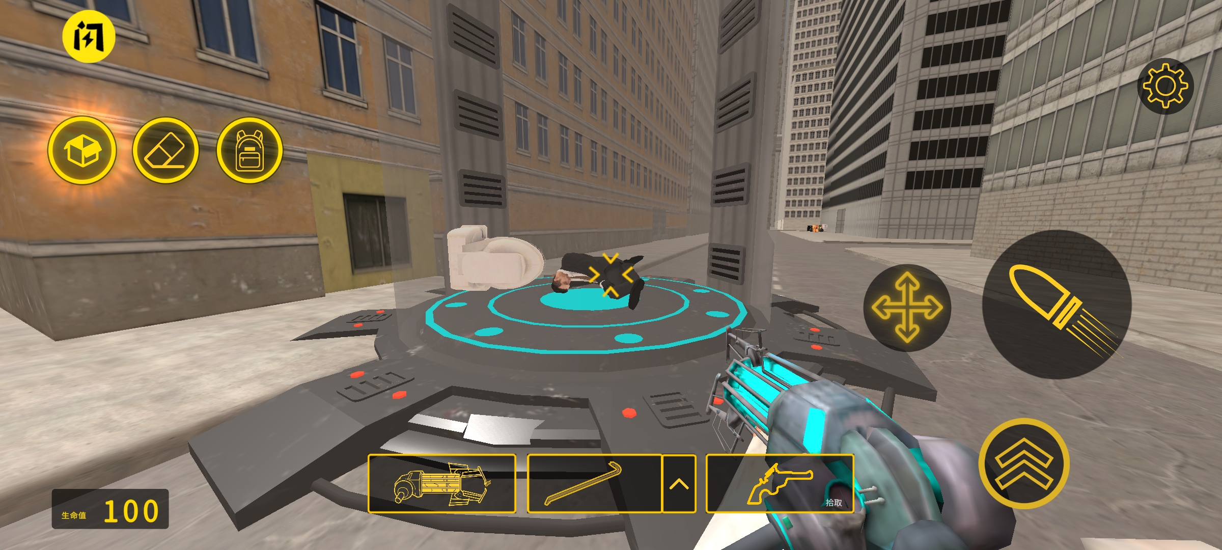 科学怪人沙盒游乐场(汉化版) 科学怪人沙盒游乐场(汉化版)