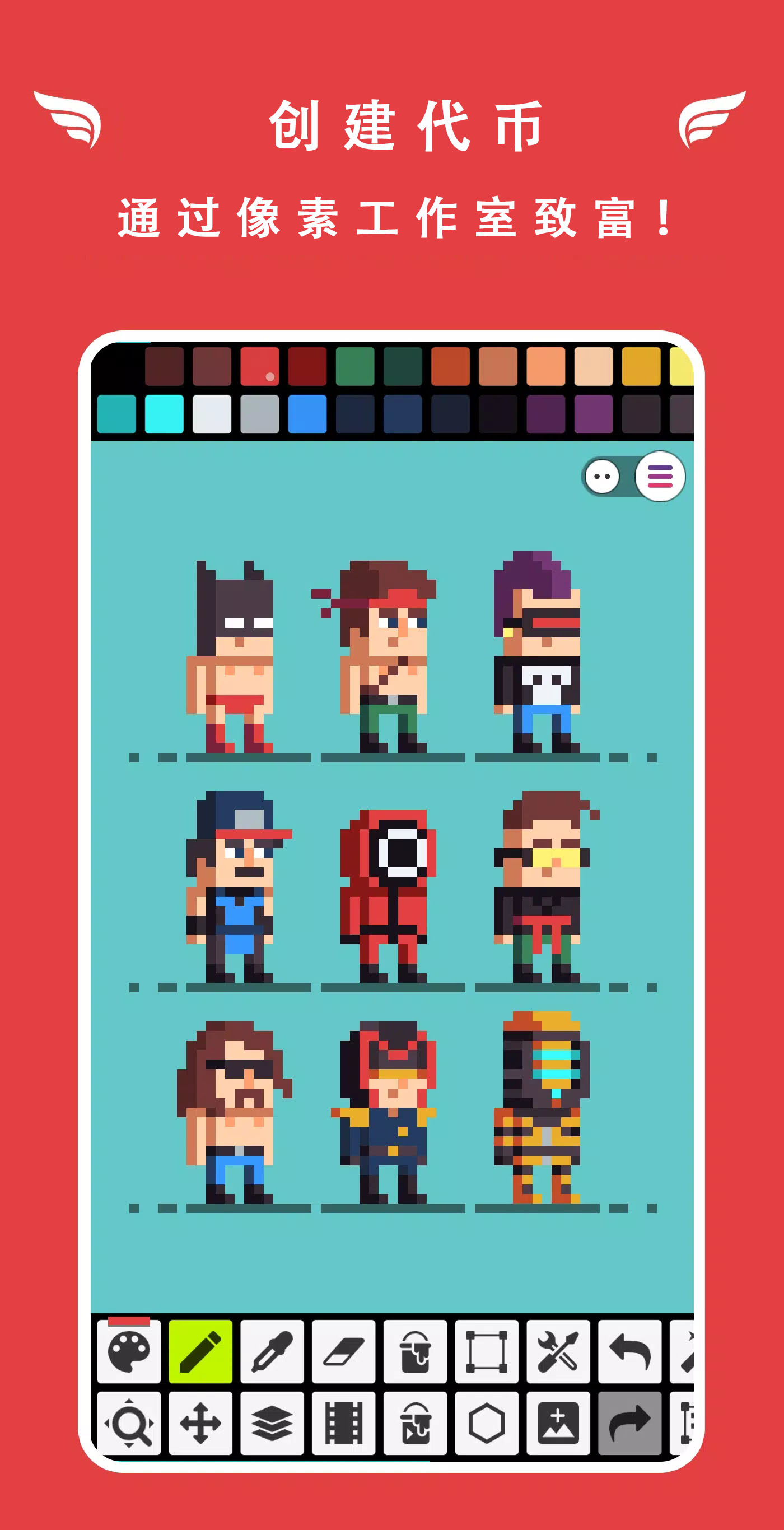 像素工作室专业版 像素工作室专业版