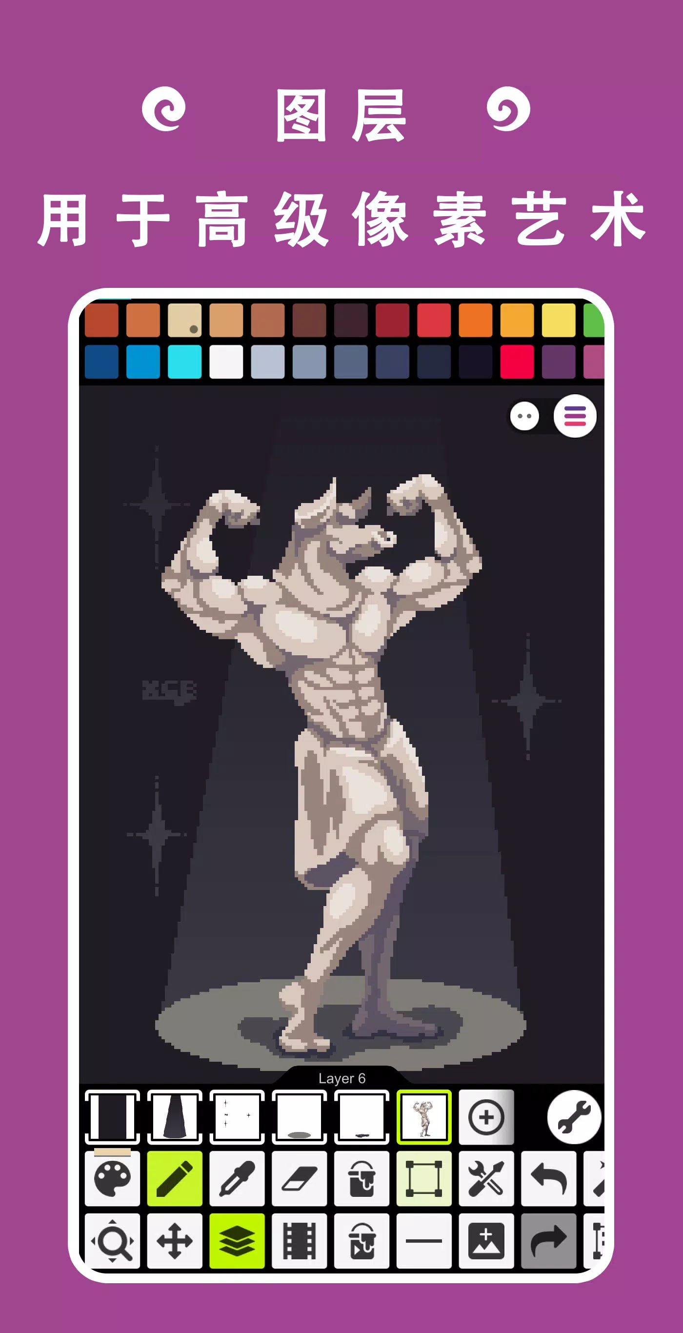 像素工作室专业版 像素工作室专业版