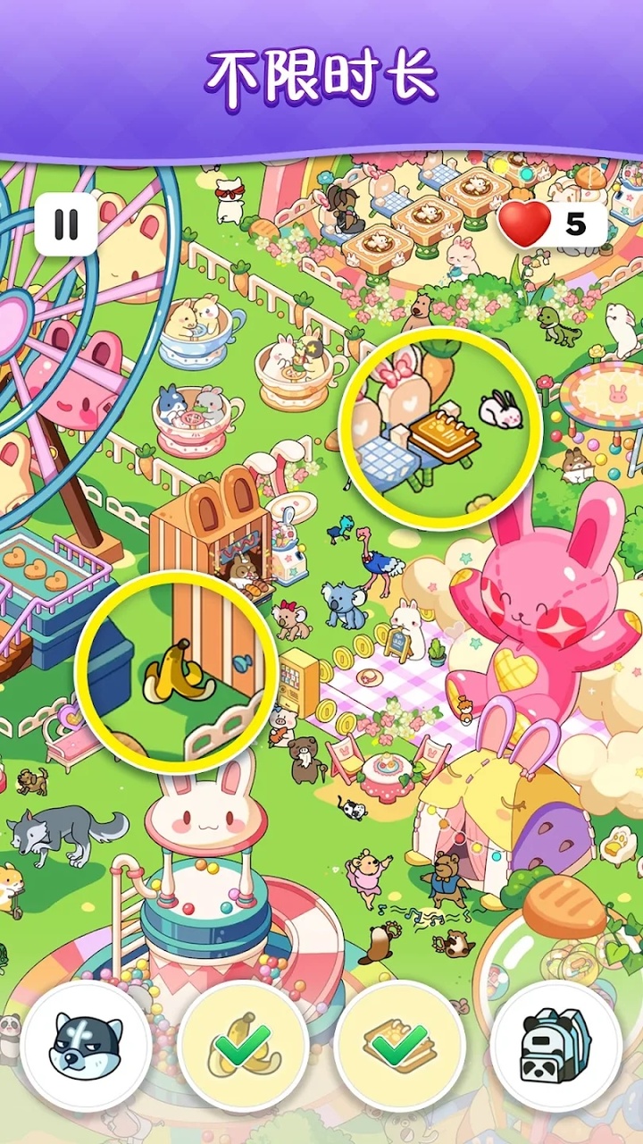 隐藏物品:寻找与发现 隐藏物品:寻找与发现