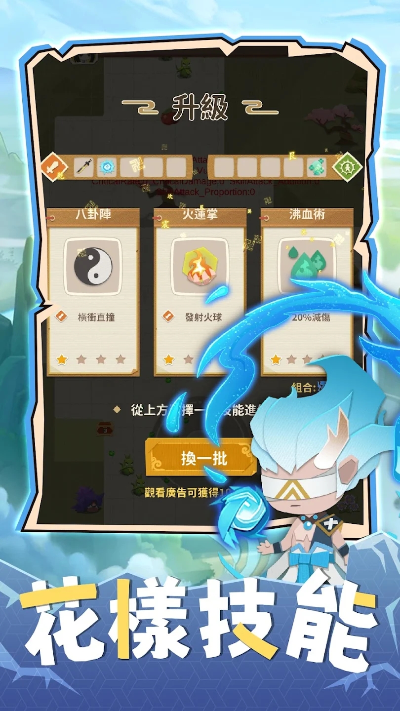 咻咻修仙:凡人渡劫录 咻咻修仙:凡人渡劫录