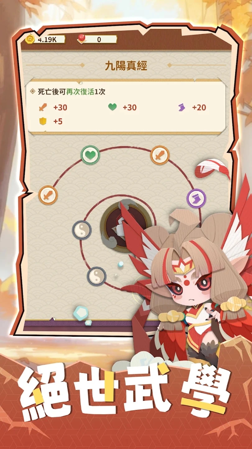 咻咻修仙:凡人渡劫录 咻咻修仙:凡人渡劫录