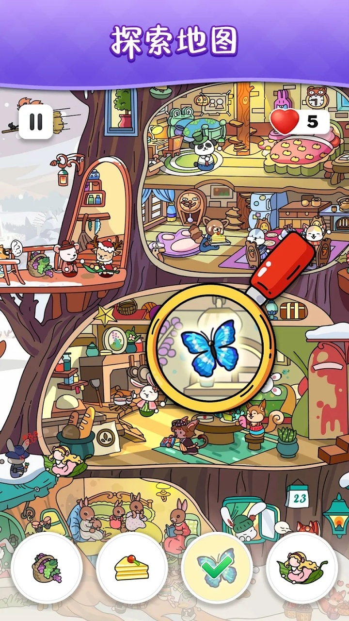 隐藏物品:寻找与发现 隐藏物品:寻找与发现