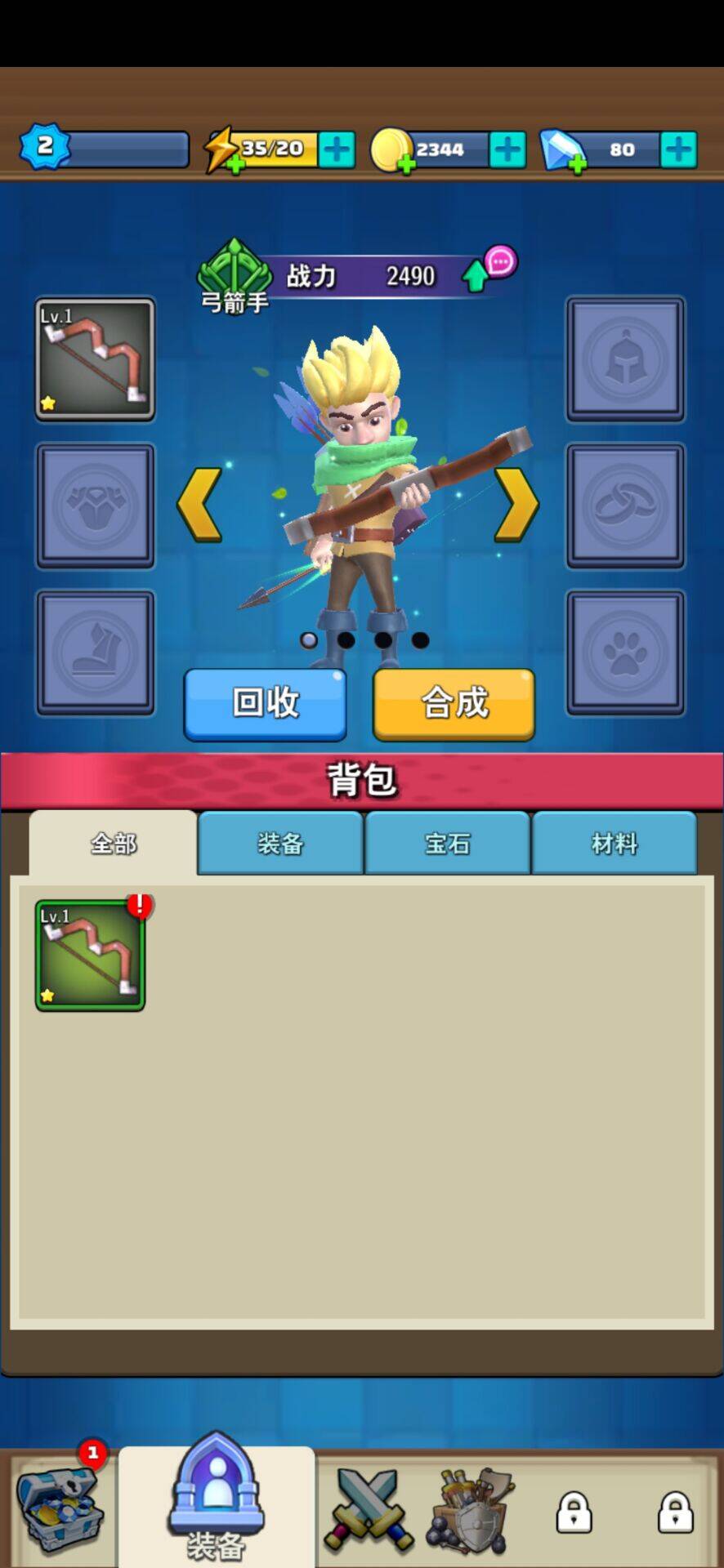 怪物又来了 怪物又来了