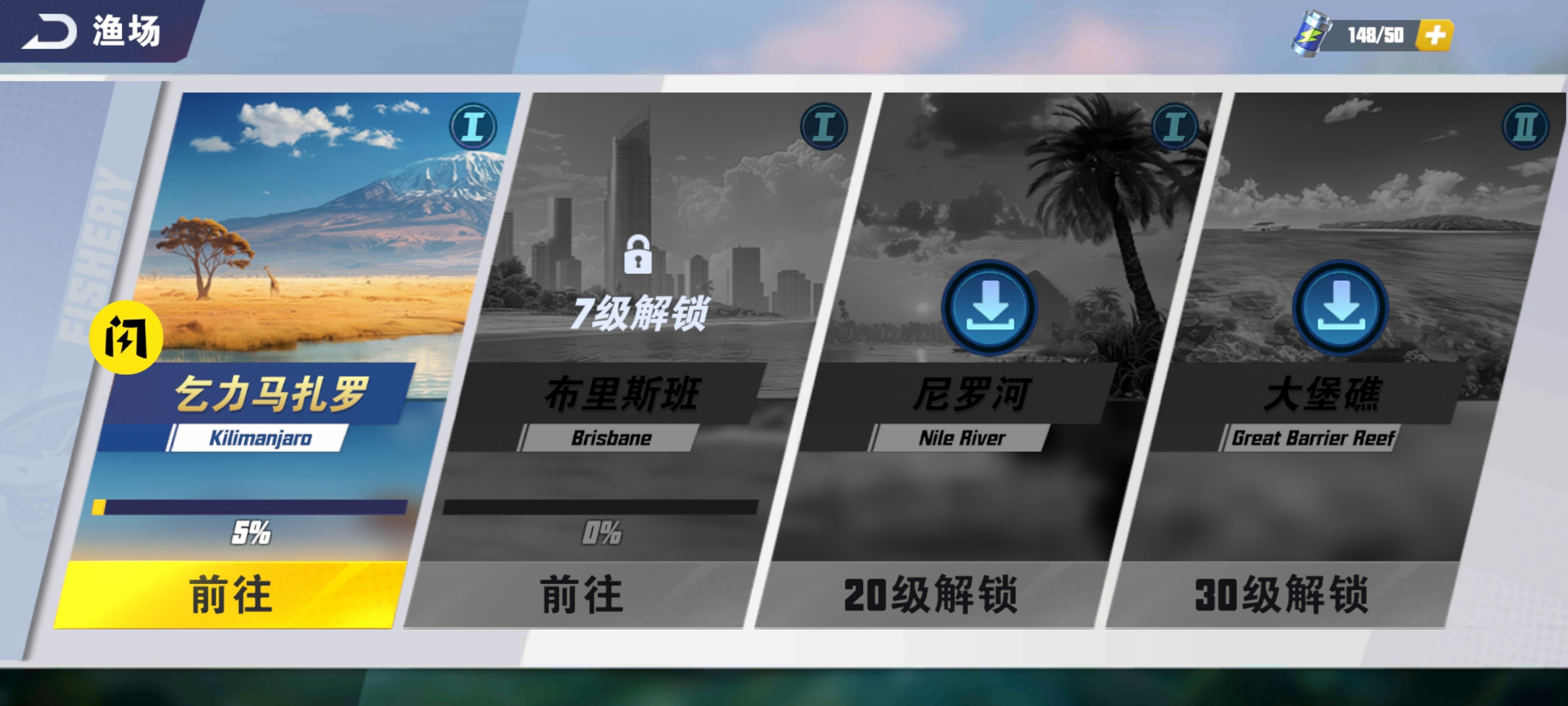 钓鱼达人 钓鱼达人