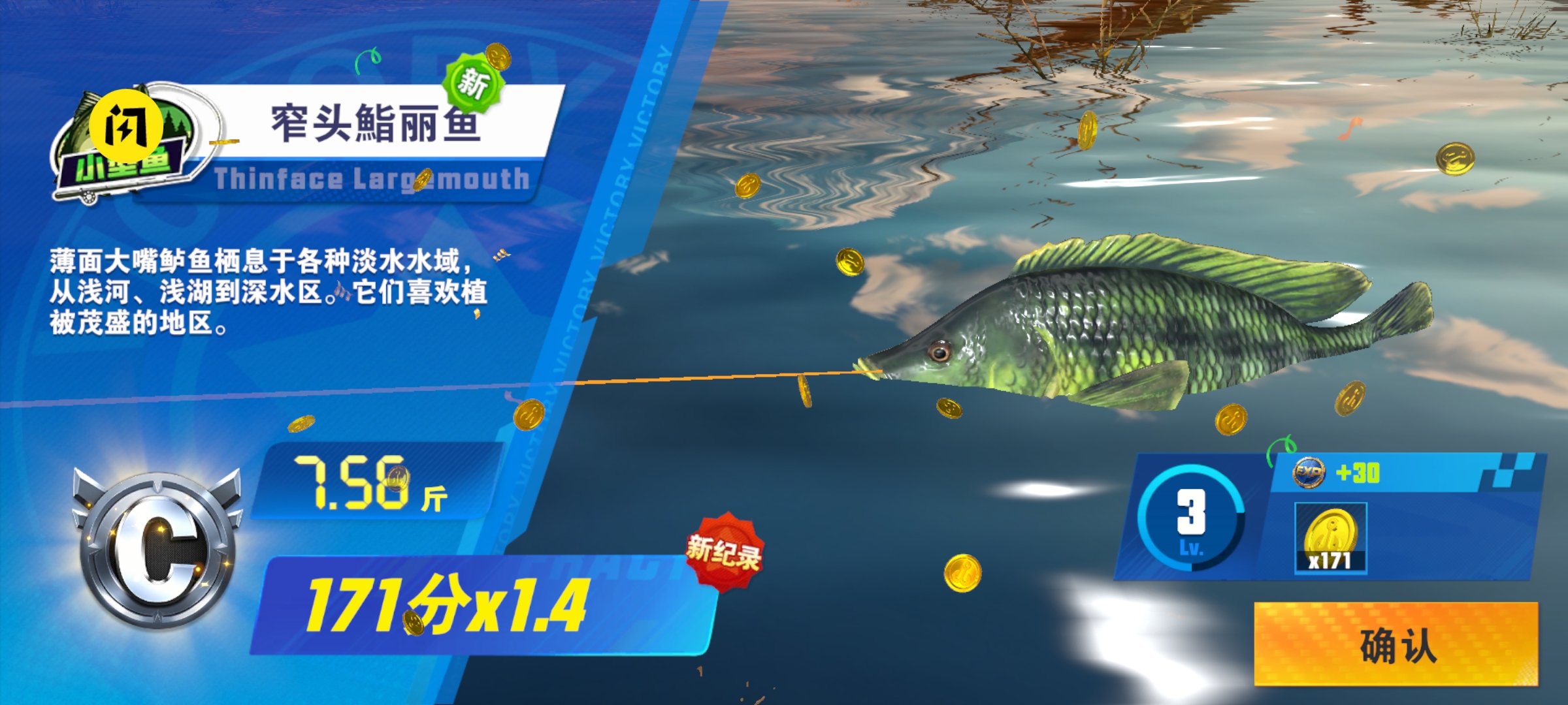 钓鱼达人 钓鱼达人