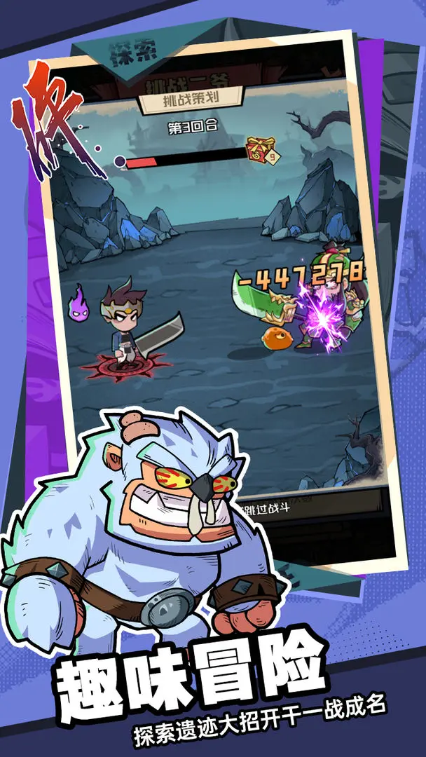 梦想猎人 梦想猎人