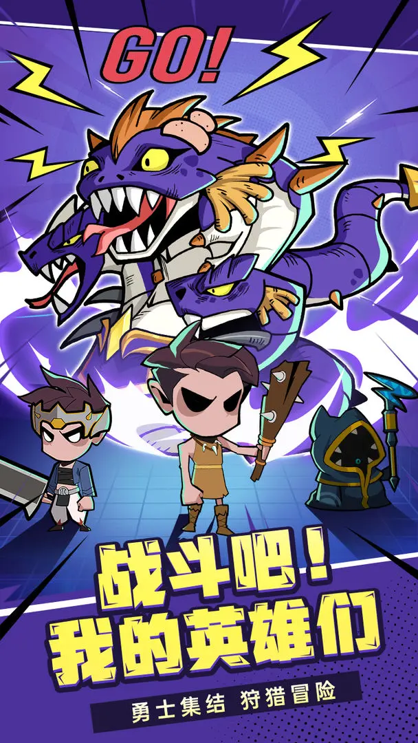 梦想猎人 梦想猎人