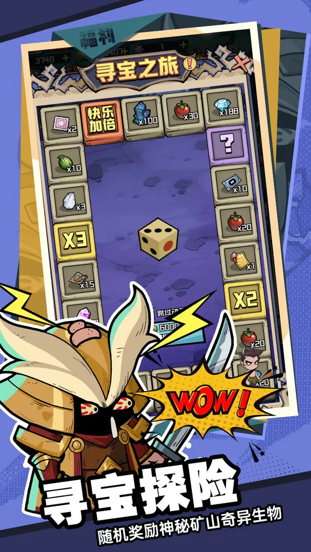 梦想猎人 梦想猎人