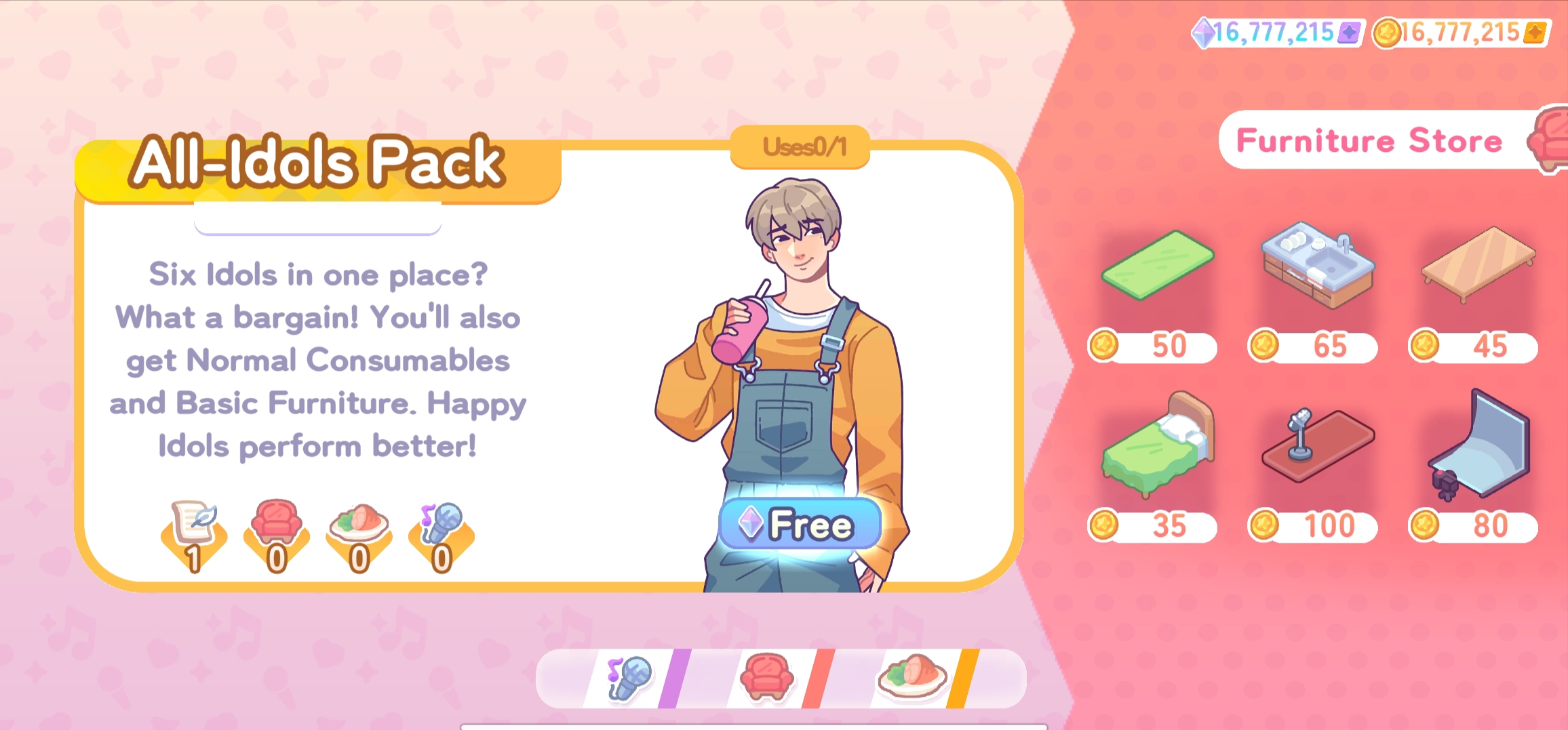 爱豆歌星 爱豆歌星