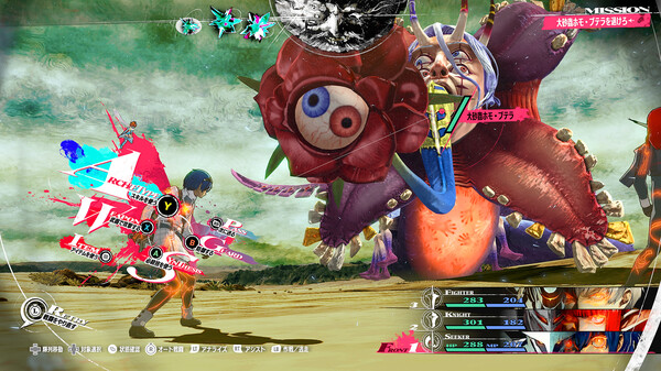 暗喻幻想 暗喻幻想