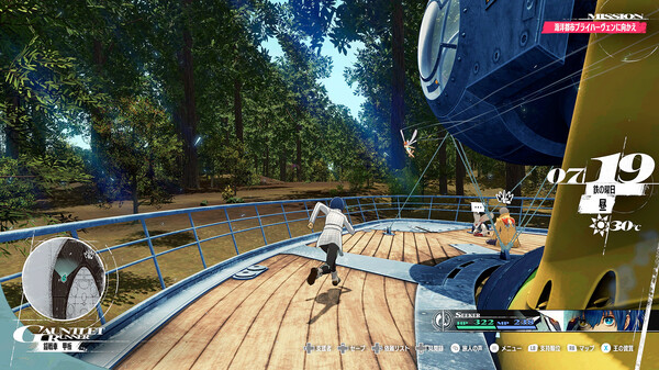 暗喻幻想 暗喻幻想