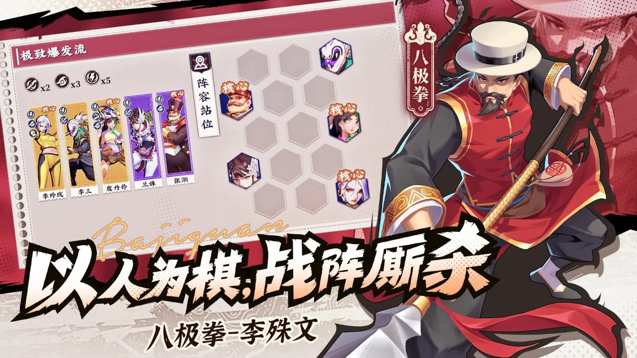 武道风云 武道风云