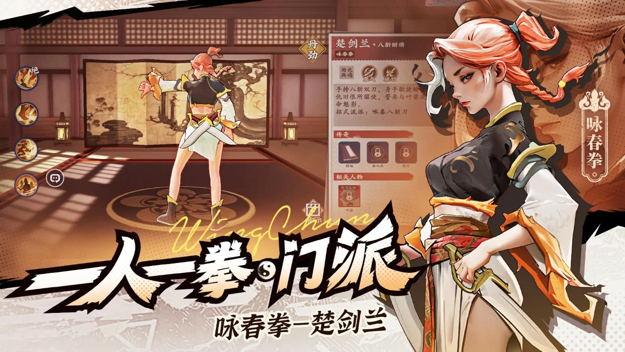 武道风云 武道风云