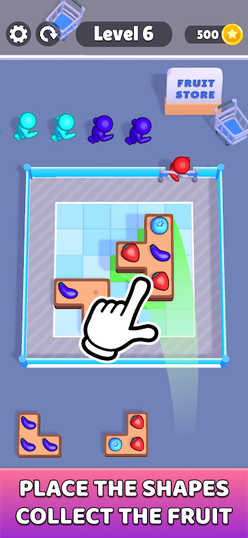 积木商店 积木商店