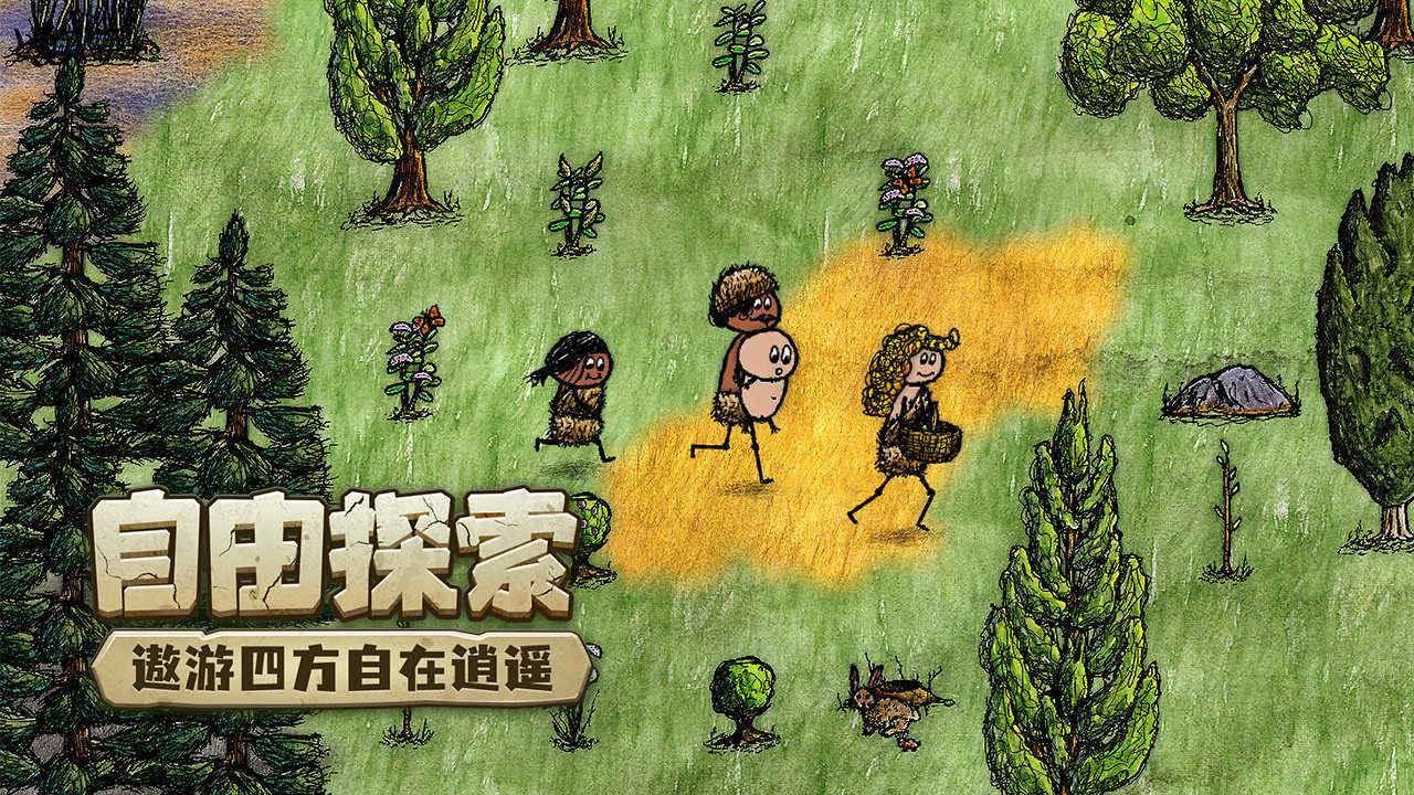 希望之村:你是希望 希望之村:你是希望