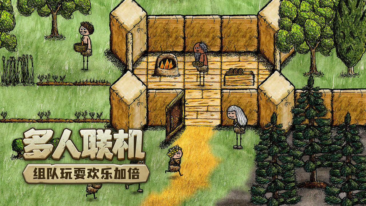 希望之村:你是希望 希望之村:你是希望