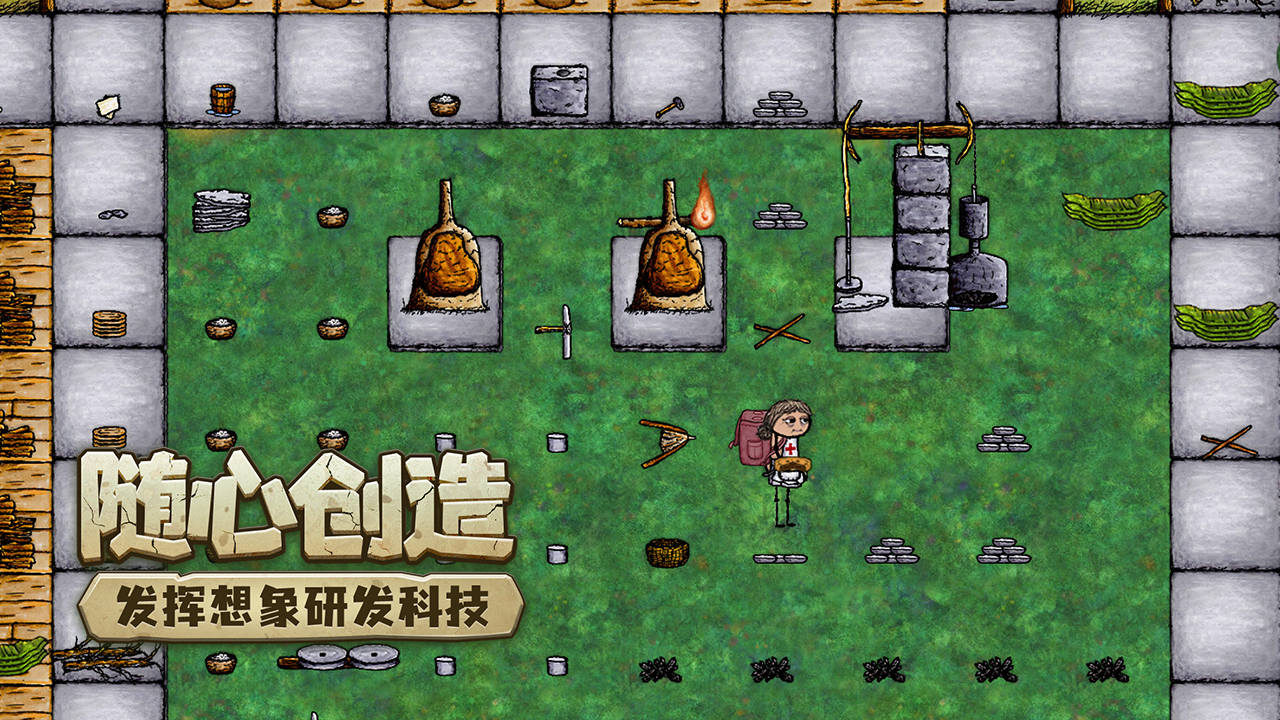 希望之村:你是希望 希望之村:你是希望