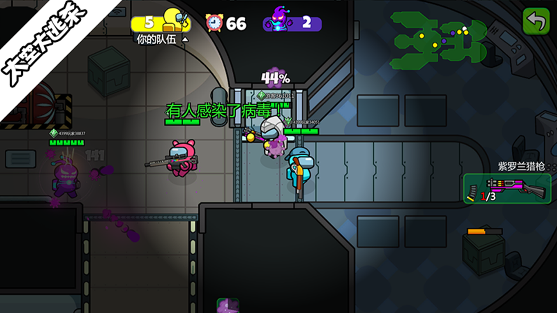 太空大逃杀 太空大逃杀