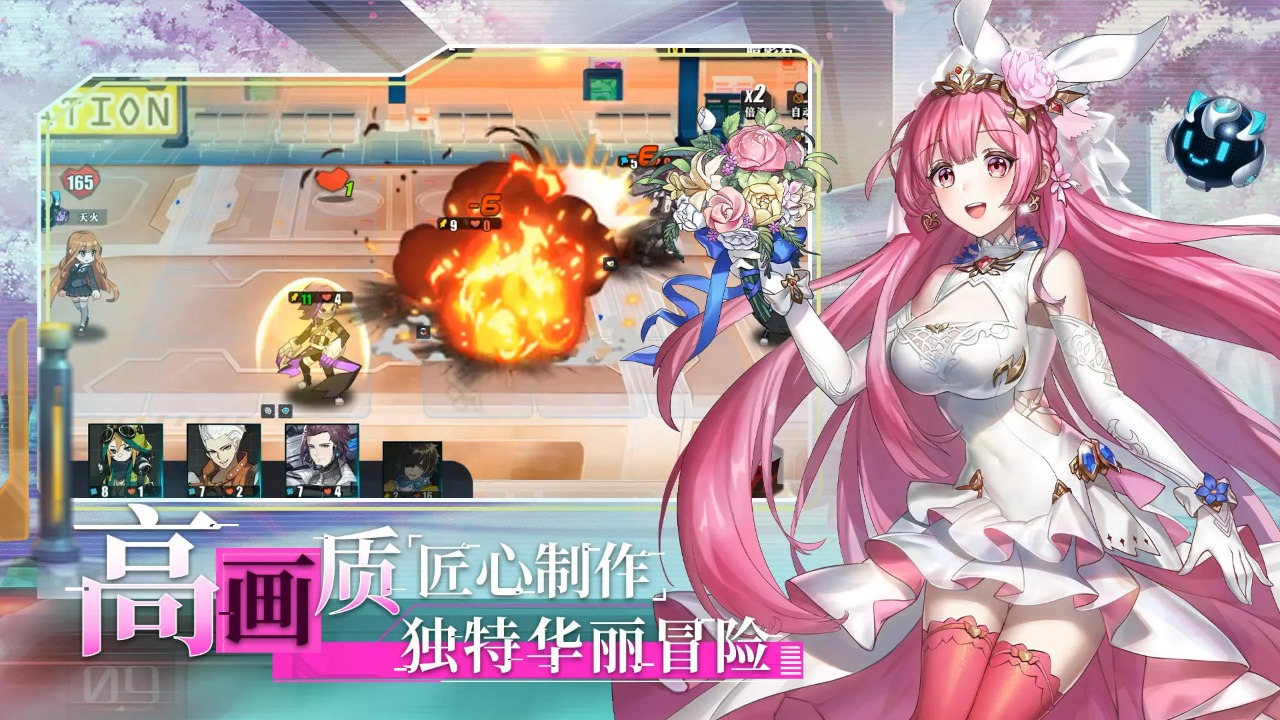 机甲护卫队 机甲护卫队