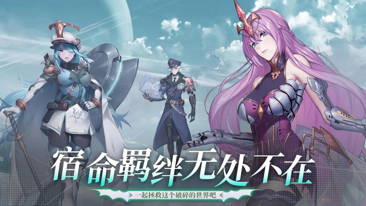 机甲护卫队 机甲护卫队