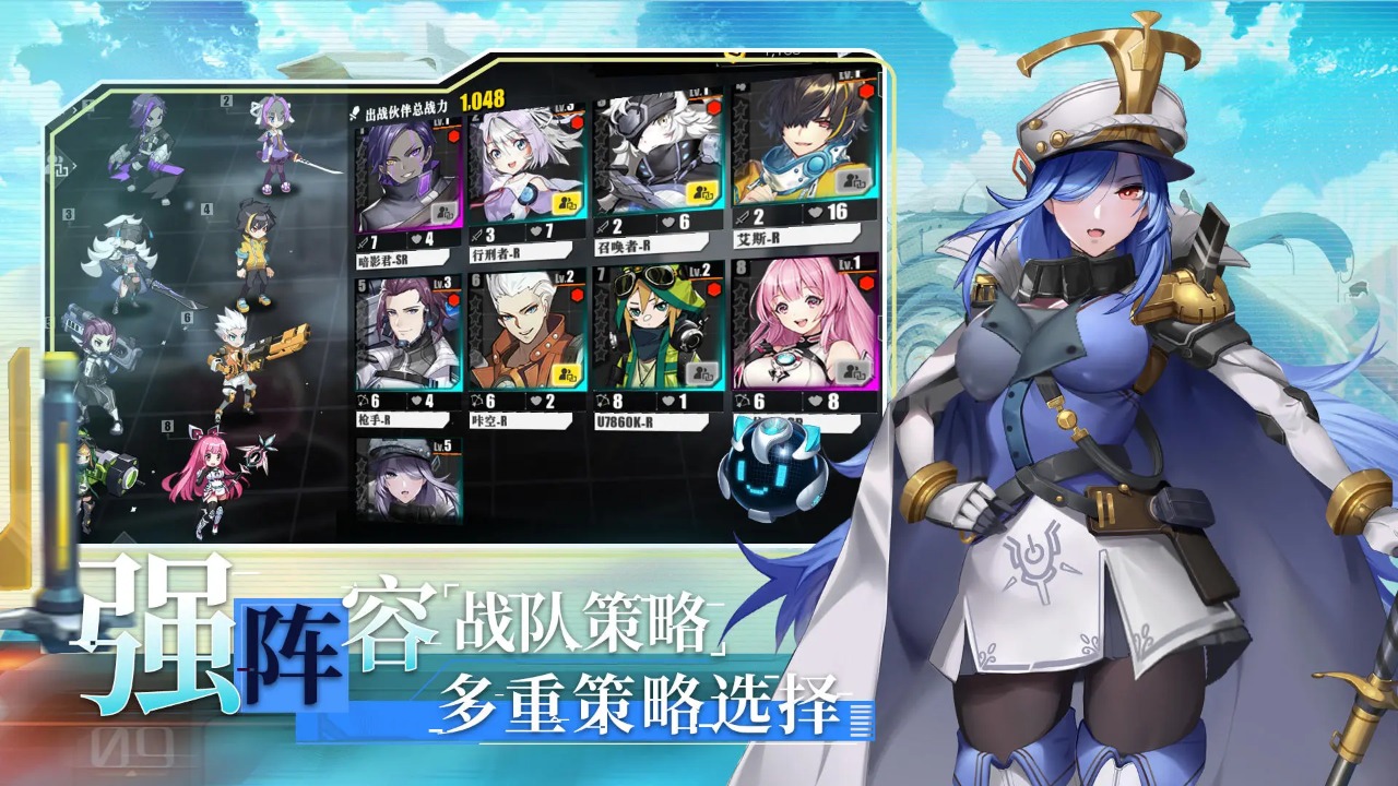 机甲护卫队 机甲护卫队