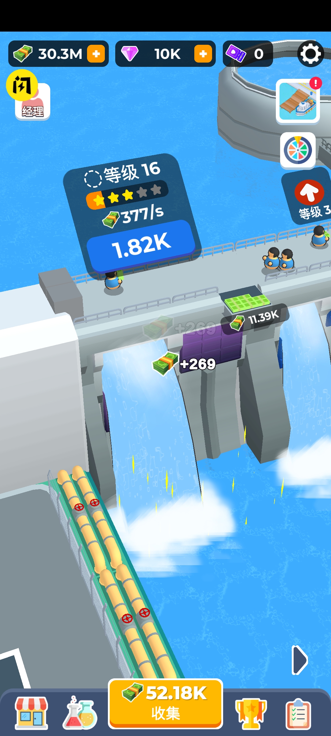 大坝建设者 大坝建设者