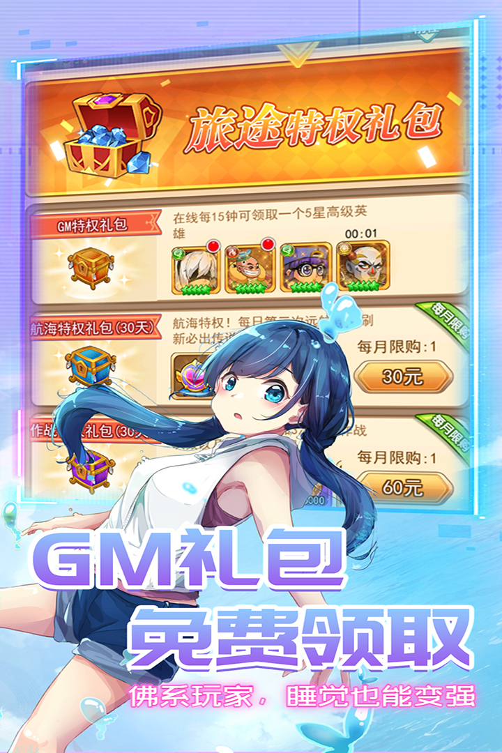 漫斗纪元 漫斗纪元