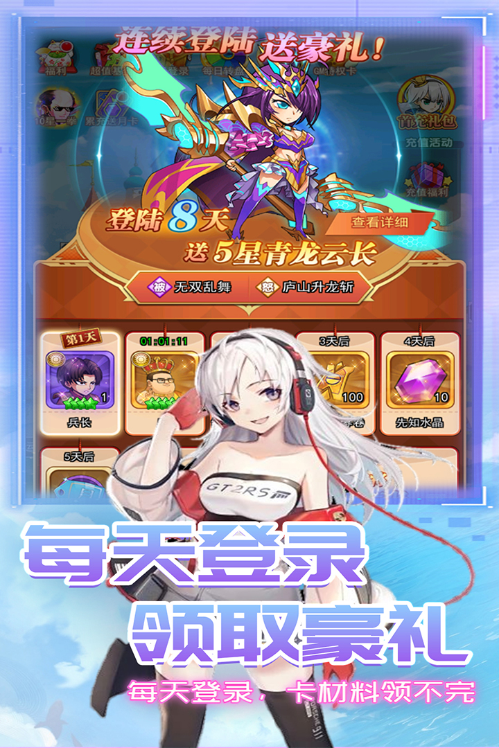 漫斗纪元 漫斗纪元