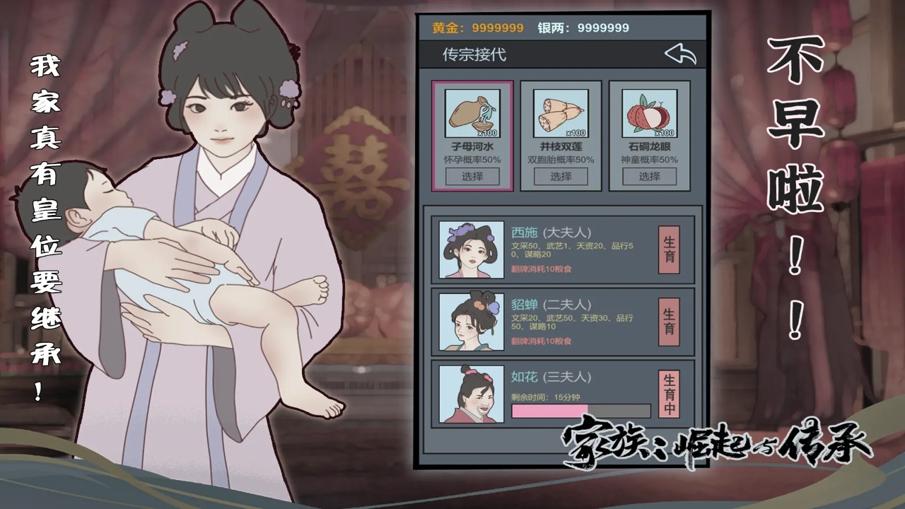 家族:崛起与传承 家族:崛起与传承