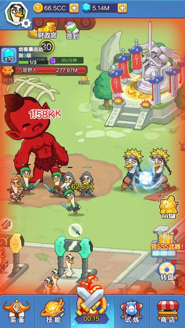 幻兽工厂 幻兽工厂