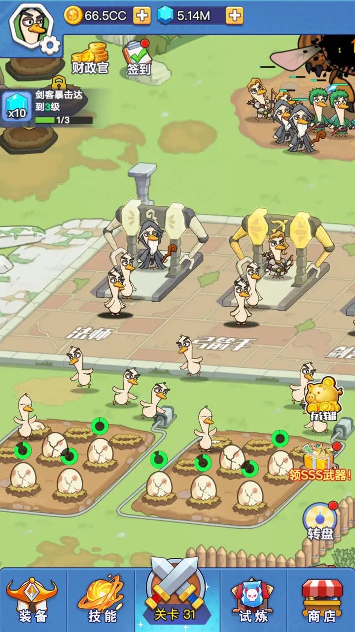 幻兽工厂 幻兽工厂